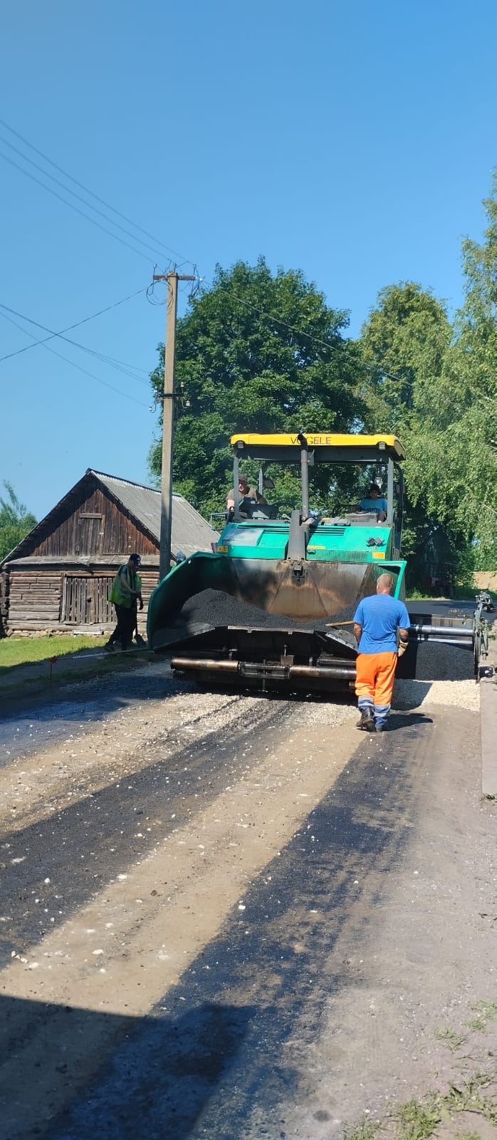 Дорога к дому.