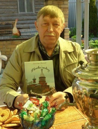 Васильев Александр Евгеньевич Васильев Александр Евгеньевич.