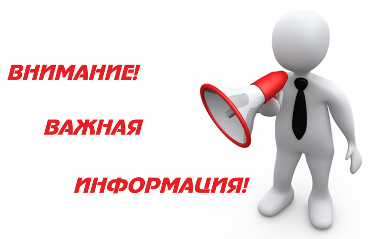 Риски по операциям с банковскими картами. Риски по операциям с банковскими картами.