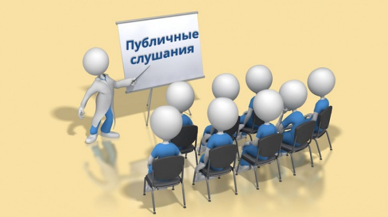 Публичные слушания по проекту внесения изменений в Устав Перёдского сельского поселения Боровичского района Новгородской области. Публичные слушания по проекту внесения изменений в Устав Перёдского сельского поселения Боровичского района Новгородской области.