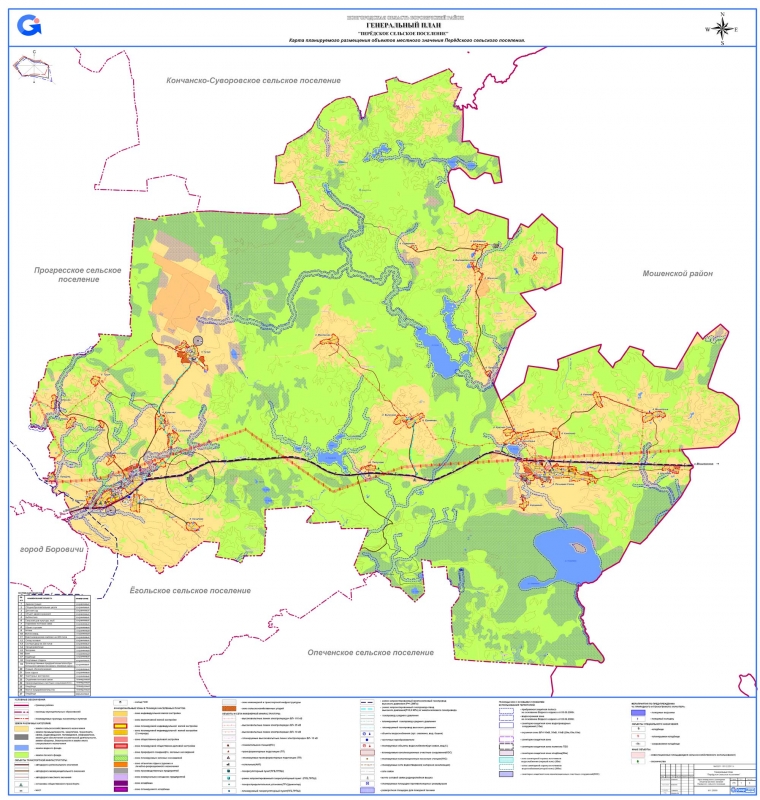 Карта планируемого размещения объектов местного значения Перёдского сельского поселения