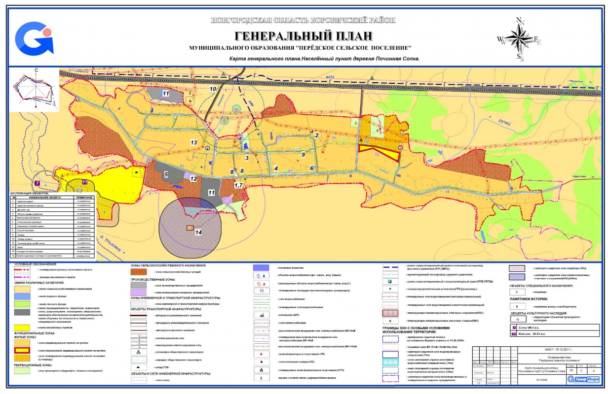 Карта генерального плана. Населённые пункт: д. Починная Сопка