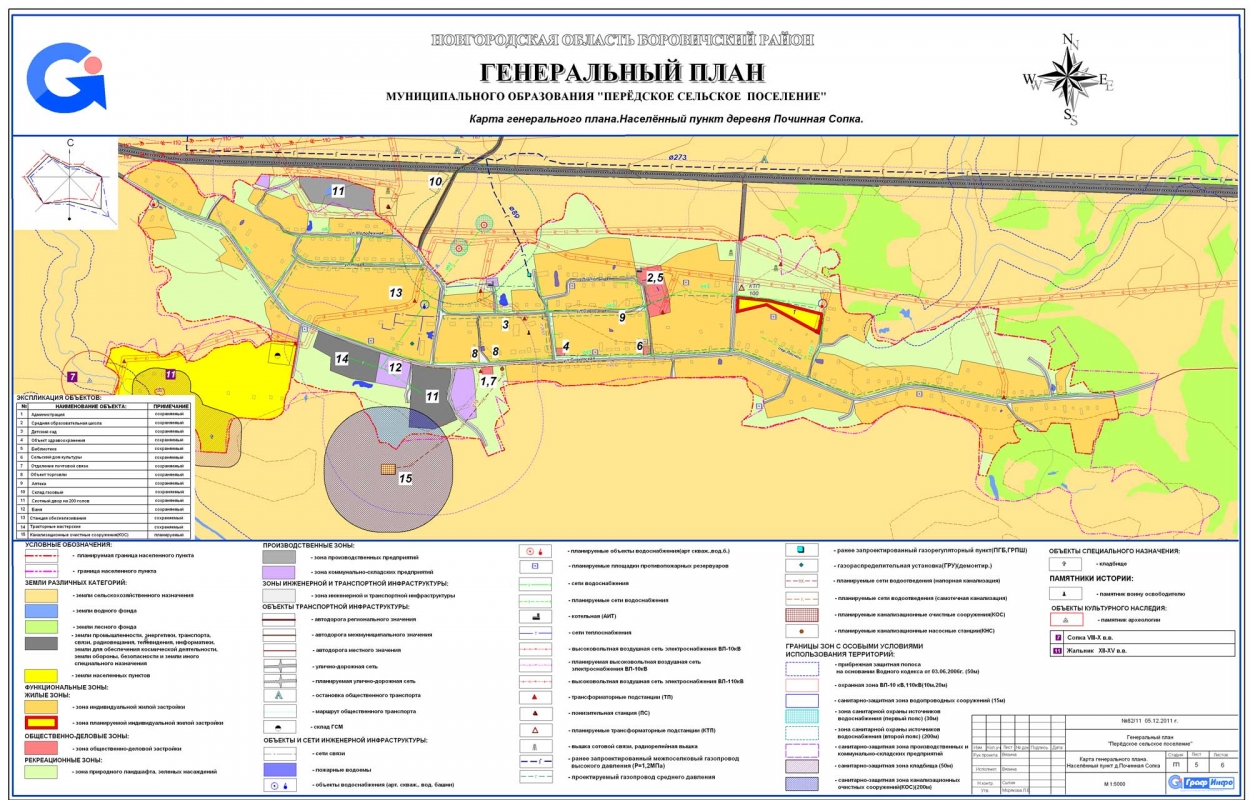 Карта генерального плана. Населённые пункт д. Починная Сопка