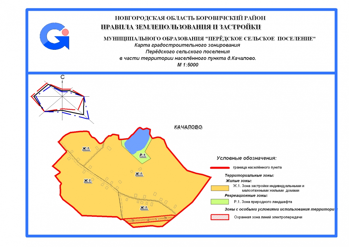 Карта градостроительного зонирования Передского сеольского поселения в части территории населенного пункта д. Качалово