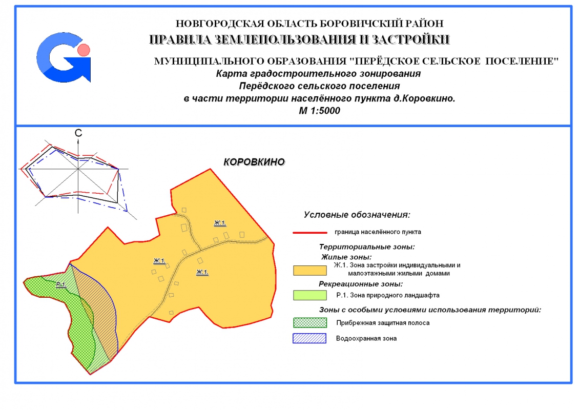 Карта градостроительного зонирования Передского сеольского поселения в части территории населенного пункта д. Коровкино