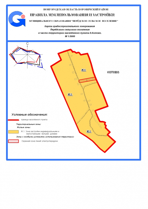 Карта градостроительного зонирования Передского сеольского поселения в части территории населенного пункта д. Котово