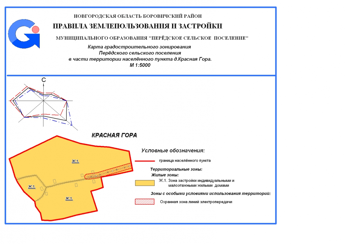 Карта градостроительного зонирования Передского сеольского поселения в части территории населенного пункта д. Красная Гора