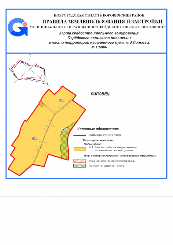 Карта градостроительного зонирования Передского сеольского поселения в части территории населенного пункта д. Липовец