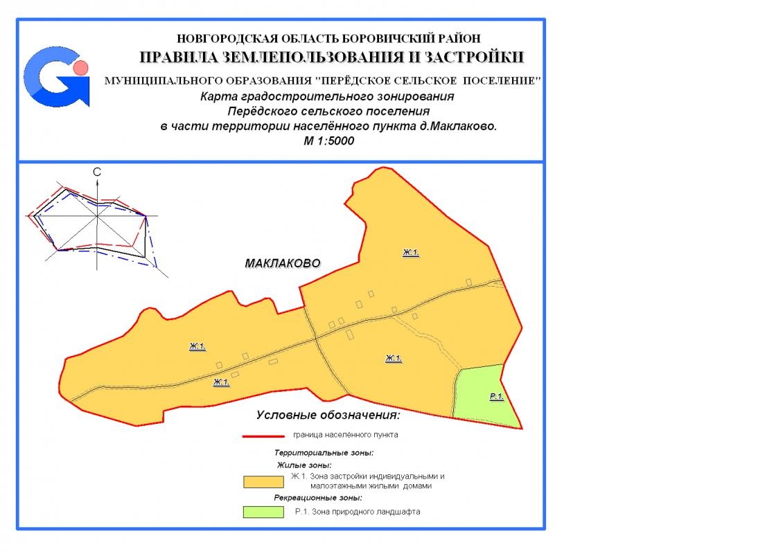 Карта градостроительного зонирования Передского сеольского поселения в части территории населенного пункта д. Маклаково
