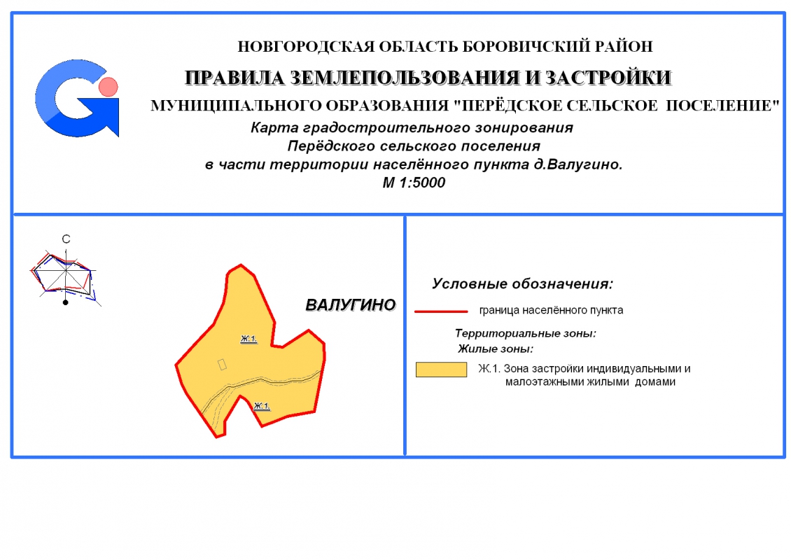 Карта градостроительного зонирования Передского сеольского поселения в части территории населенного пункта д. Валугино