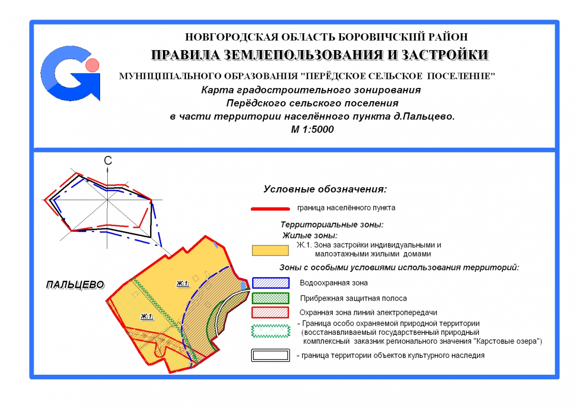 Карта градостроительного зонирования Передского сеольского поселения в части территории населенного пункта д. Пальцево