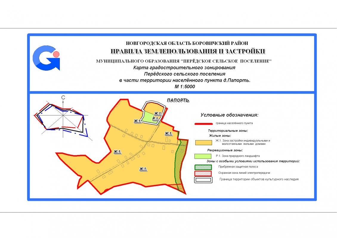 Карта градостроительного зонирования Передского сеольского поселения в части территории населенного пункта д. Папорть