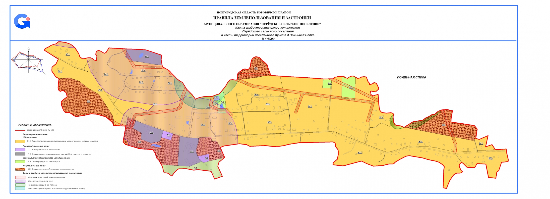 Карта градостроительного зонирования Передского сеольского поселения в части территории населенного пункта д. Починная Сопка