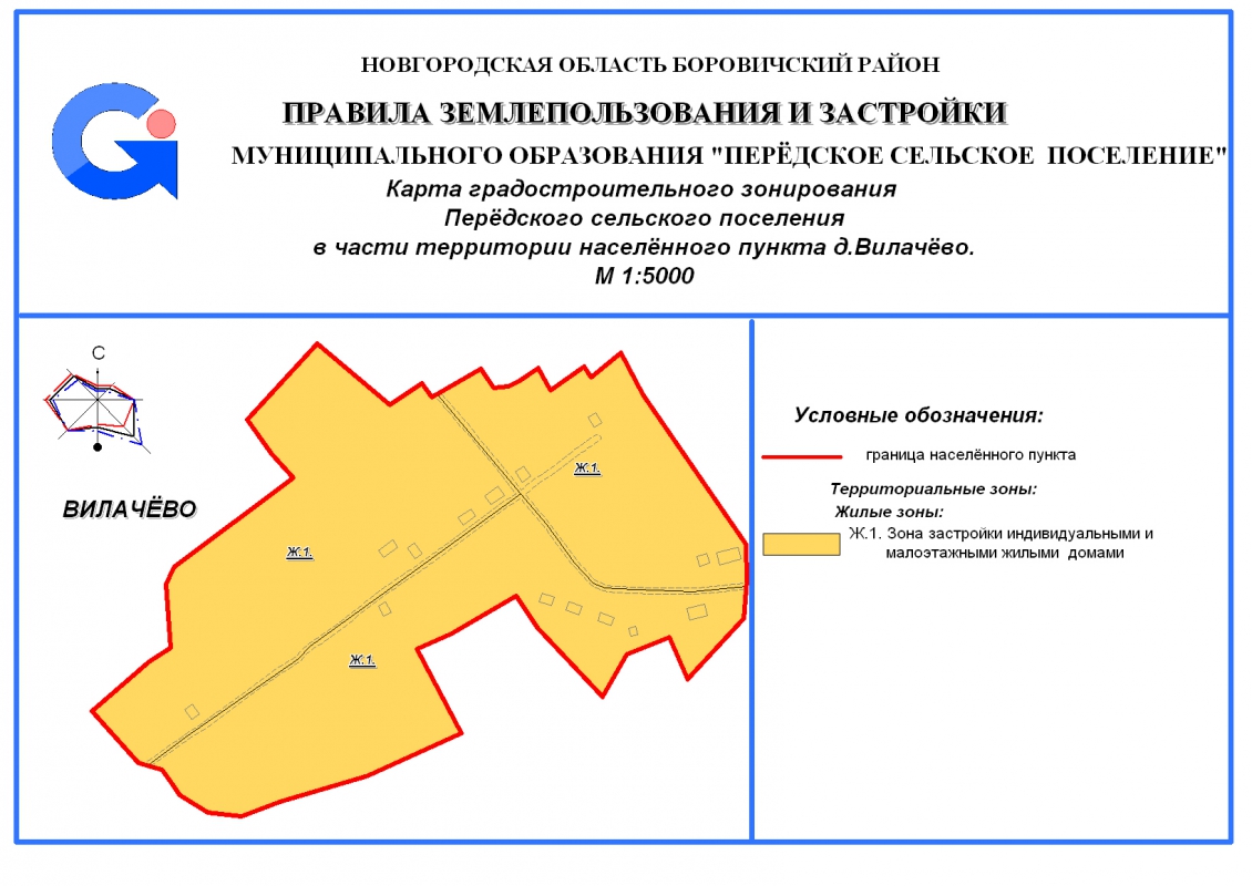 Карта градостроительного зонирования Передского сеольского поселения в части территории населенного пункта д. Вилачево