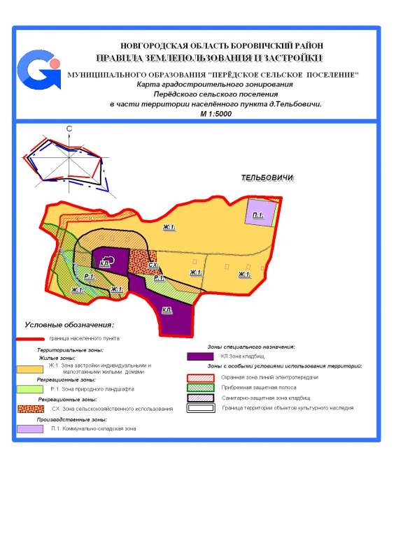 Карта градостроительного зонирования Передского сеольского поселения в части территории населенного пункта д. Тельбовичи