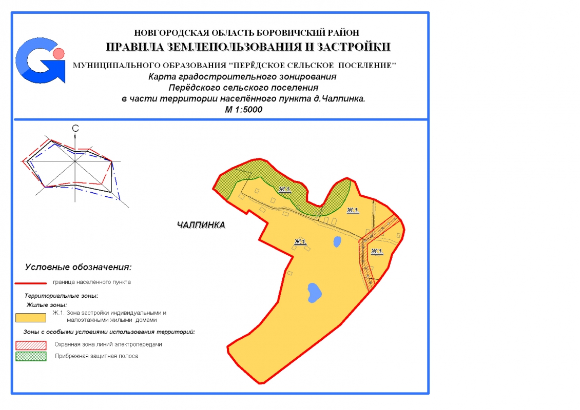 Карта градостроительного зонирования Передского сеольского поселения в части территории населенного пункта д. Чалпинка