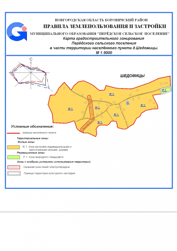 Карта градостроительного зонирования Передского сеольского поселения в части территории населенного пункта д. Шедомицы
