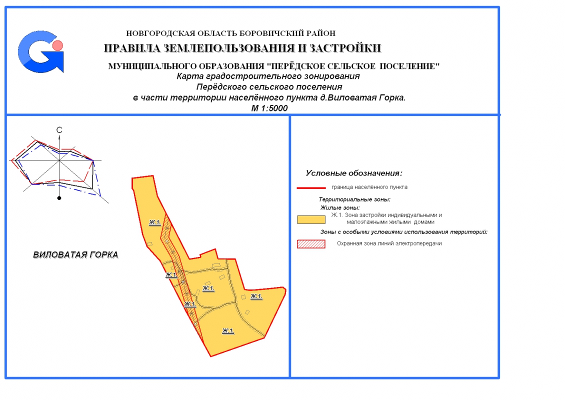 Карта градостроительного зонирования Передского сеольского поселения в части территории населенного пункта д. Виловатая Горка