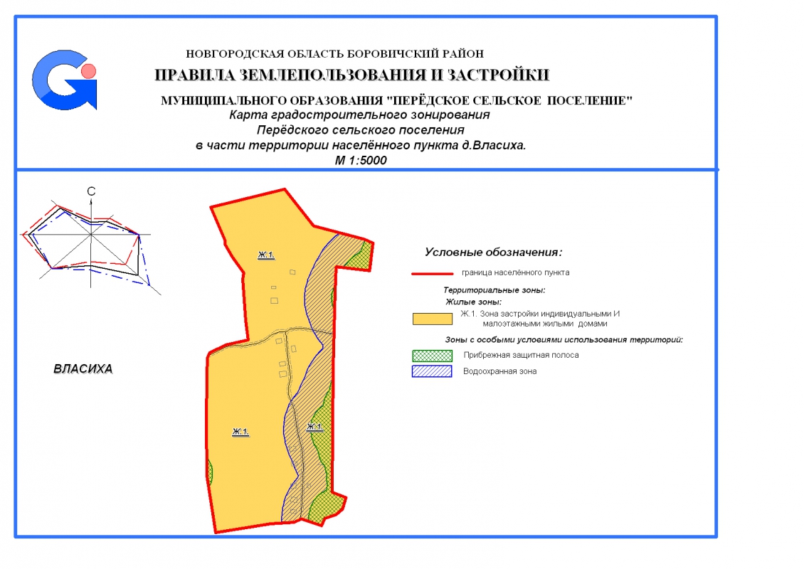 Карта градостроительного зонирования Передского сеольского поселения в части территории населенного пункта д. Власиха